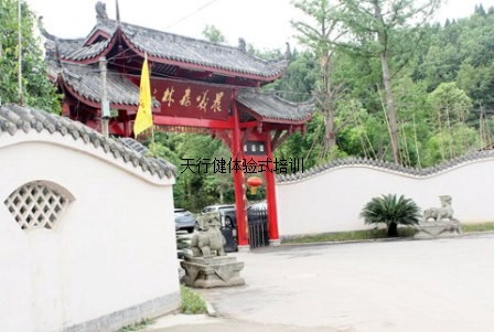 绵阳晨曦森林度假村