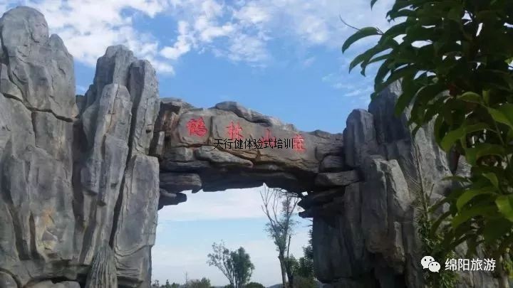 绵阳鹤林绿洲拓展基地
