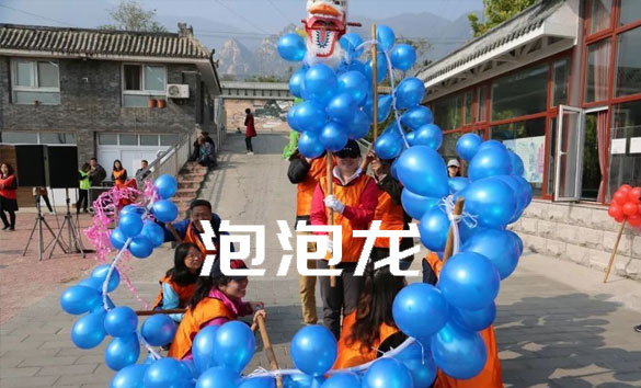 泡泡龙